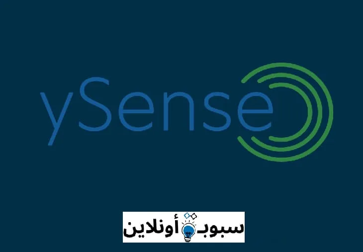 موقع ySense